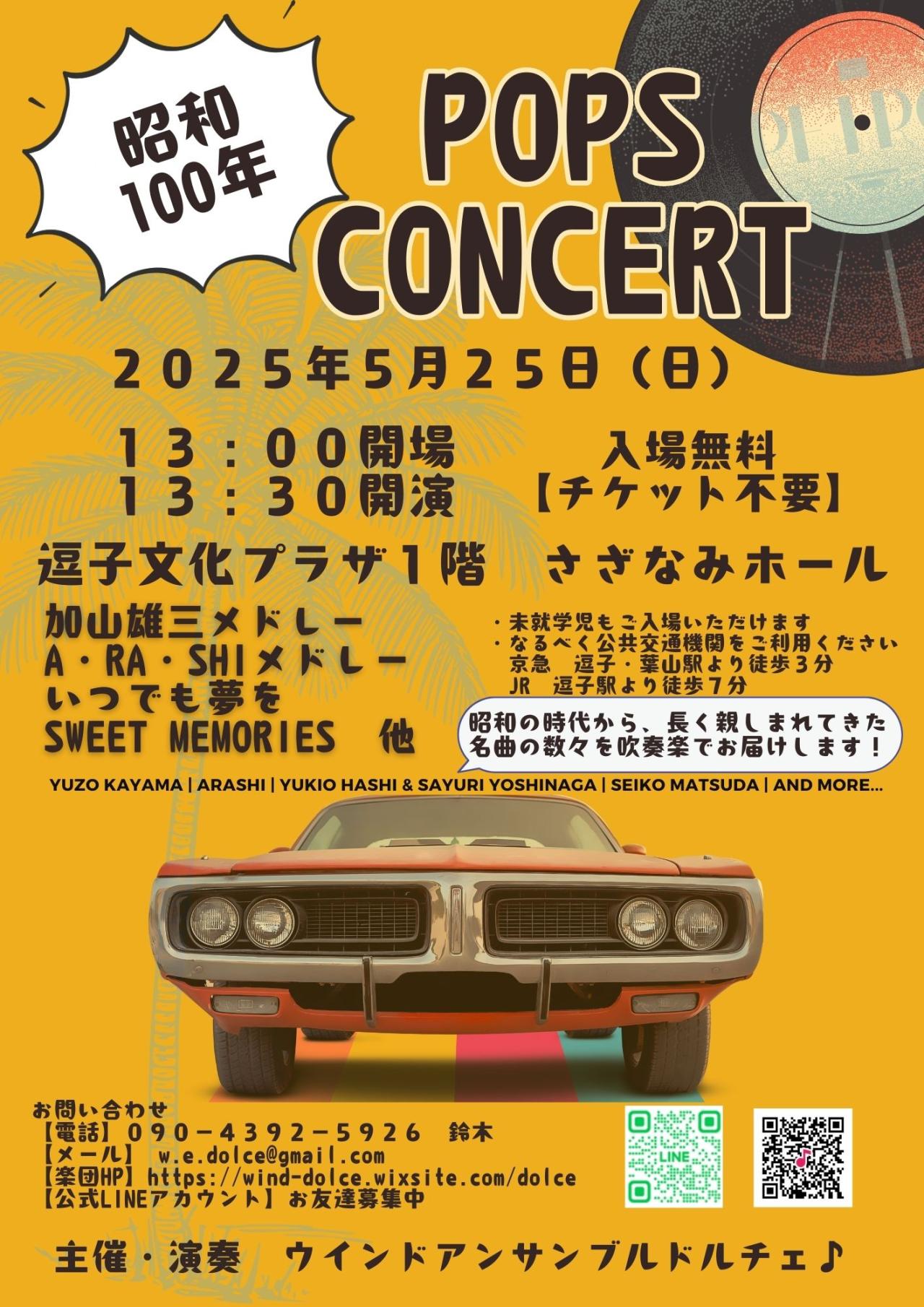 吹奏楽関連CD約33枚フレデリック・フェネル・ウインド・アンサンブル/マーチ/ 吹奏楽関連CD約33枚フレデリック・フェネル・ウインド・アンサンブル